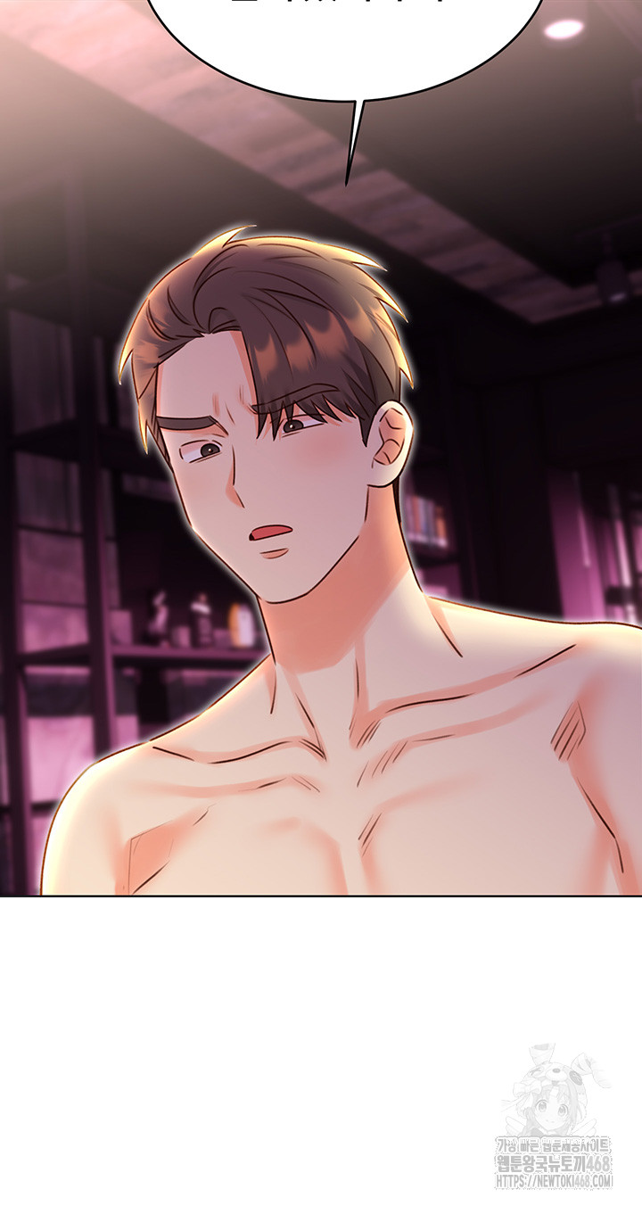 Sex Lottery Raw Chapter 47 image 38