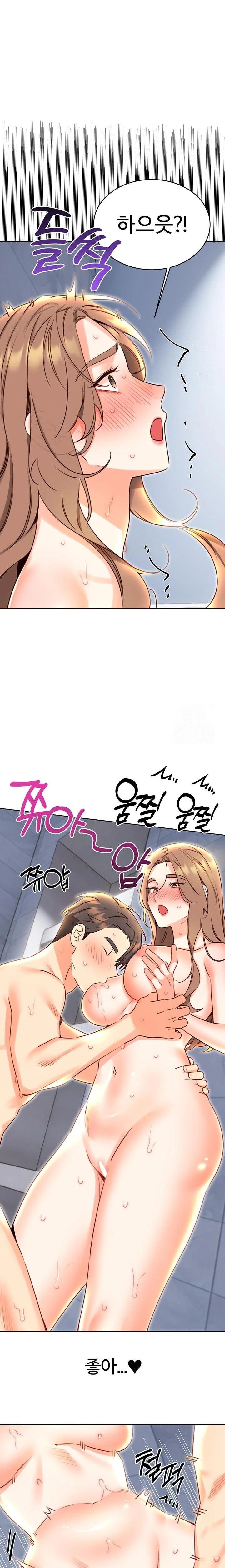 Sex Lottery Raw Chapter 48 image 11