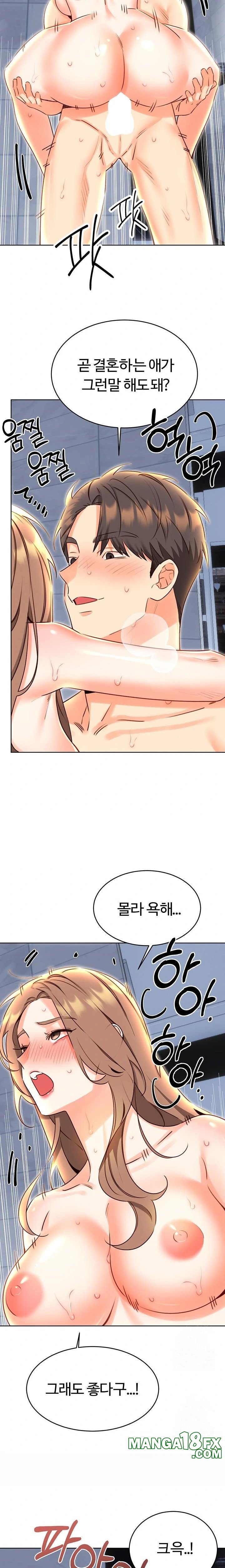 Sex Lottery Raw Chapter 48 image 15