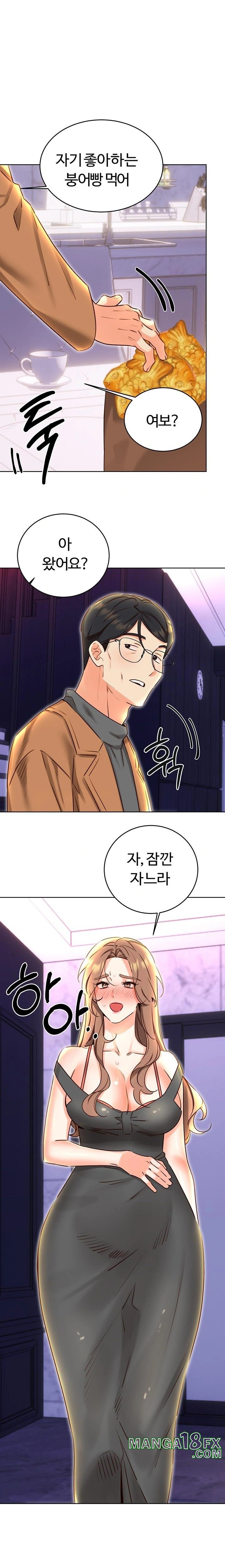 Sex Lottery Raw Chapter 48 image 18