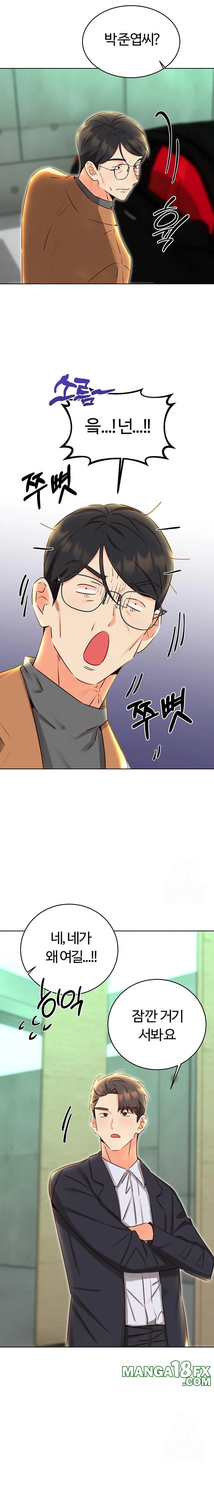 Sex Lottery Raw Chapter 48 image 21