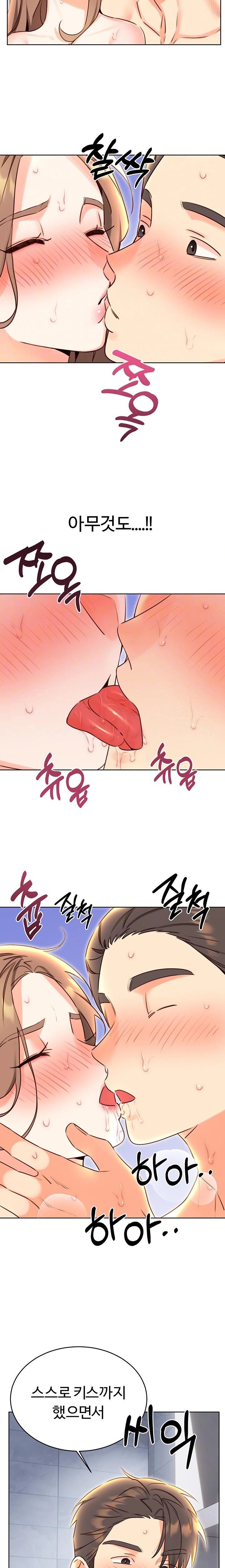 Sex Lottery Raw Chapter 48 image 6