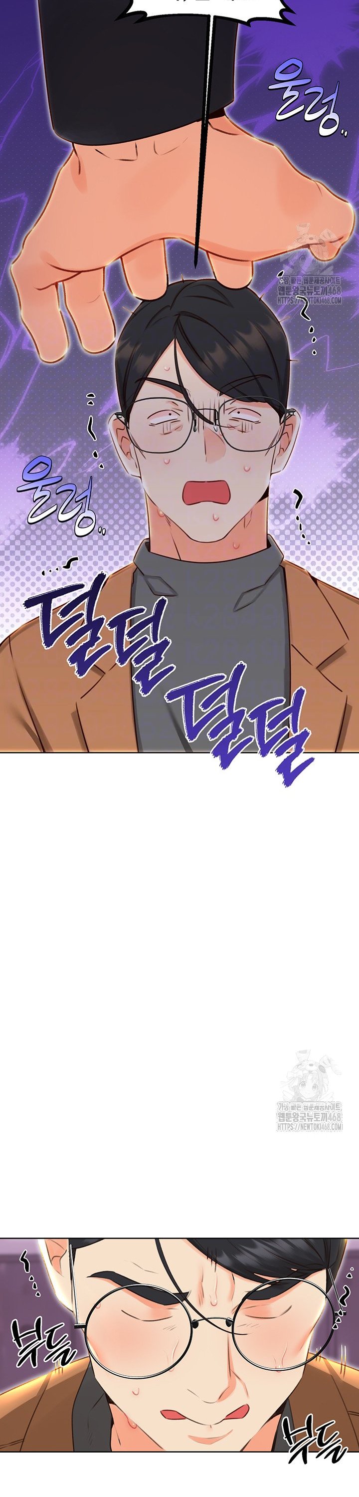 Sex Lottery Raw Chapter 49 image 2