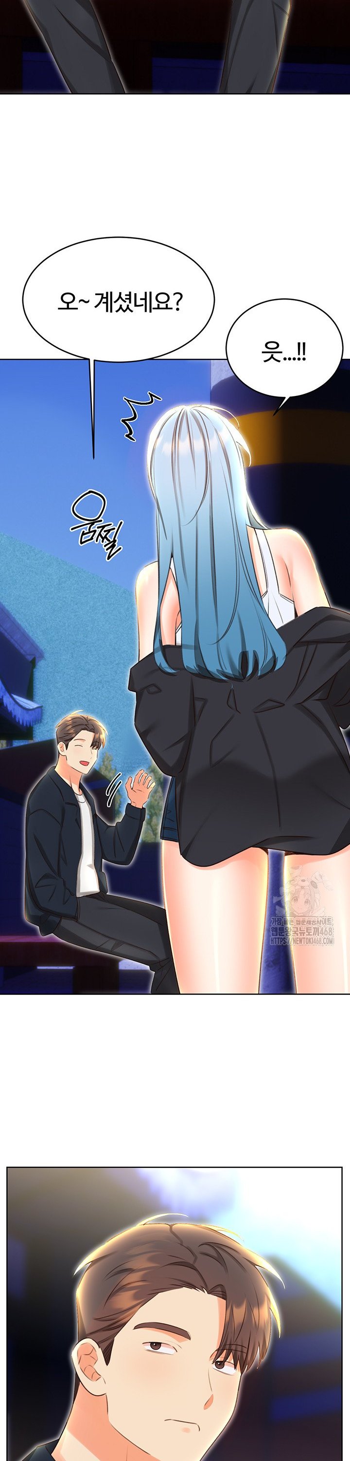 Sex Lottery Raw Chapter 49 image 33
