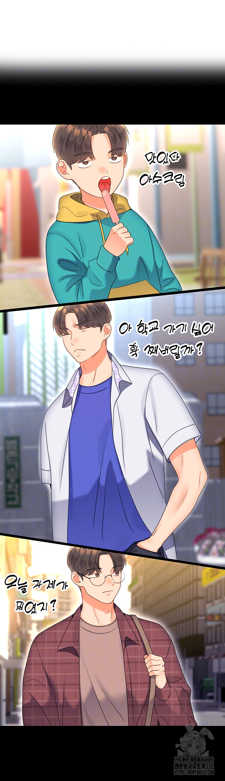 Sex Lottery Raw Chapter 5 image 13