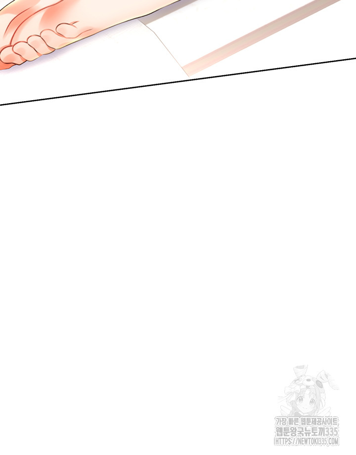 Sex Lottery Raw Chapter 5 image 35