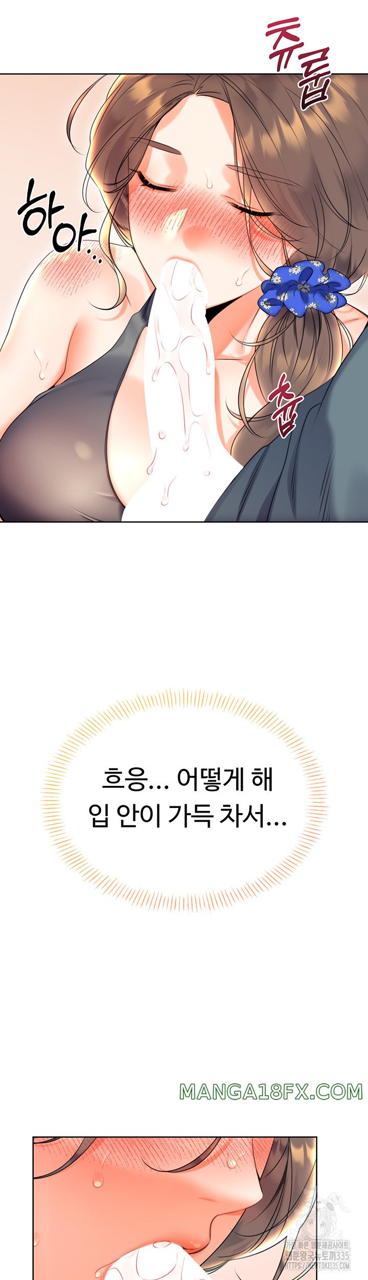 Sex Lottery Raw Chapter 5 image 37