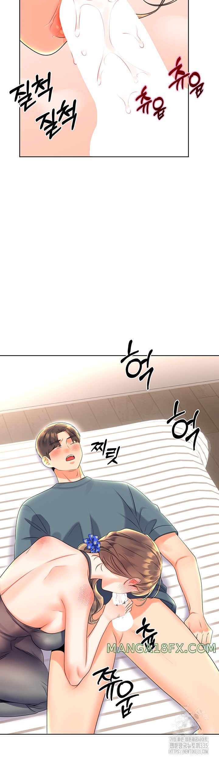 Sex Lottery Raw Chapter 5 image 38