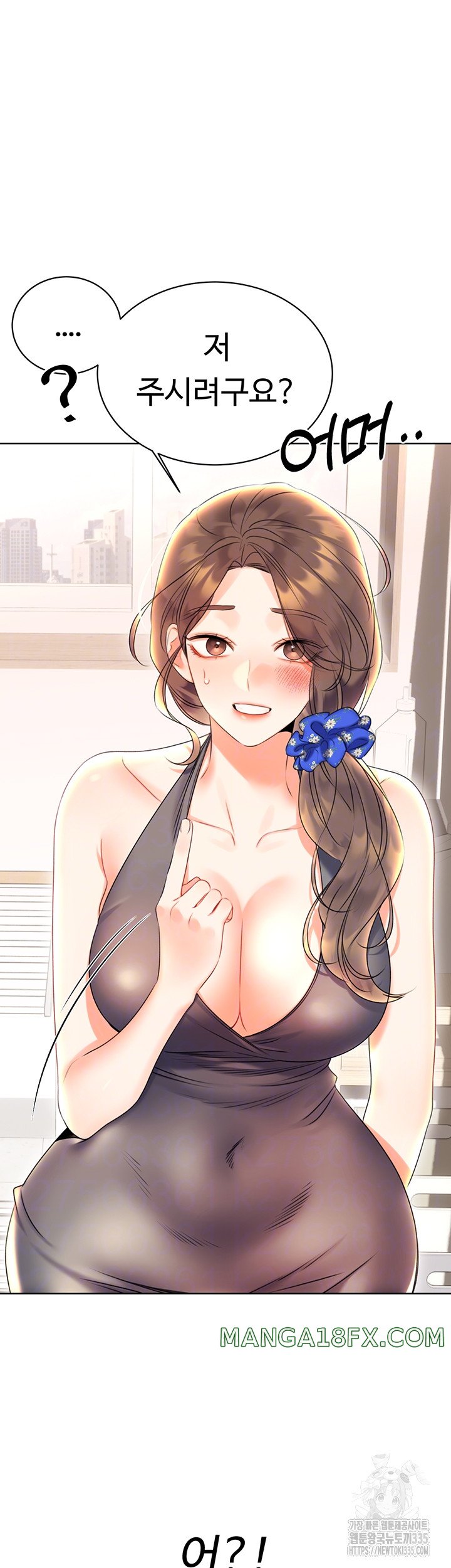 Sex Lottery Raw Chapter 5 image 3