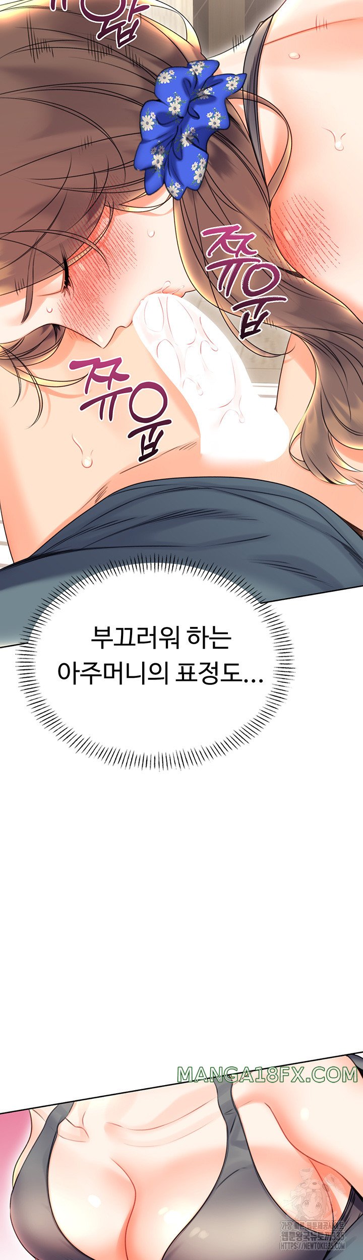 Sex Lottery Raw Chapter 5 image 43