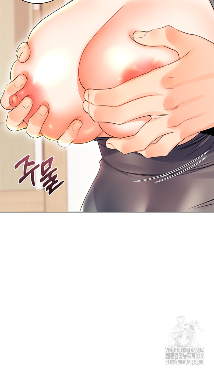 Sex Lottery Raw Chapter 5 image 51