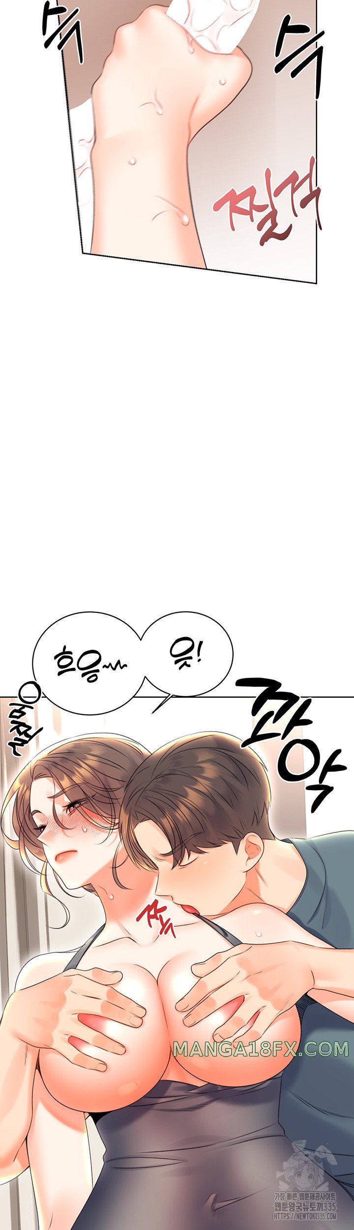 Sex Lottery Raw Chapter 5 image 53