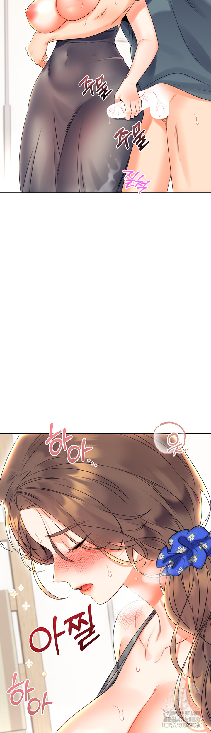 Sex Lottery Raw Chapter 5 image 61