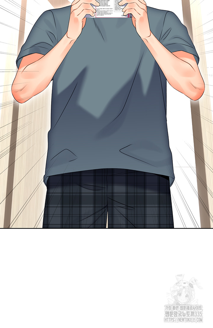 Sex Lottery Raw Chapter 5 image 6