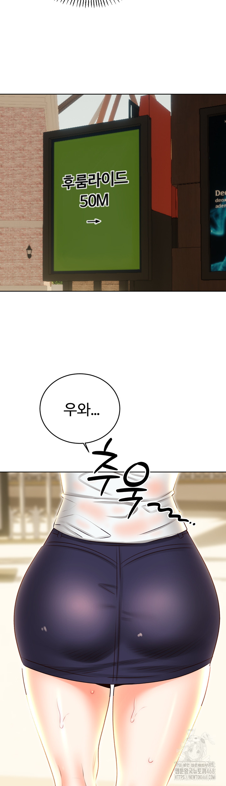 Sex Lottery Raw Chapter 50 image 25