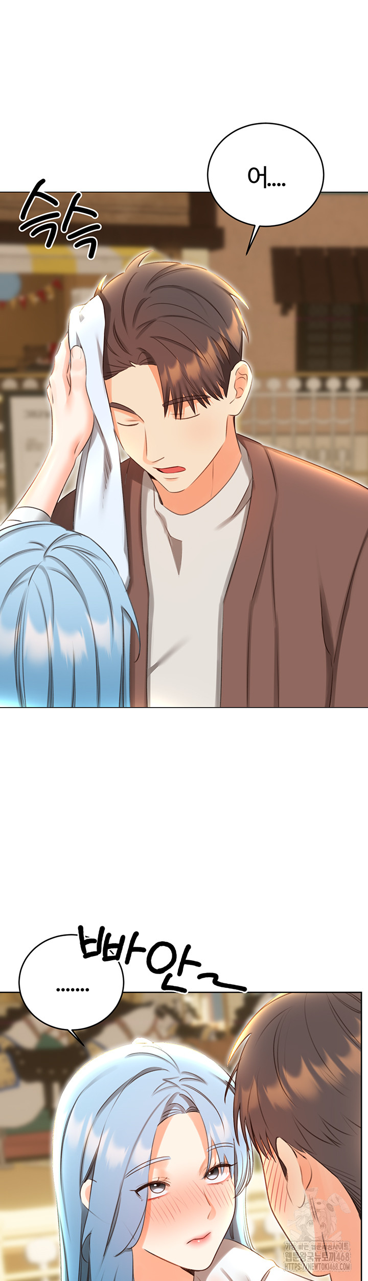 Sex Lottery Raw Chapter 50 image 30