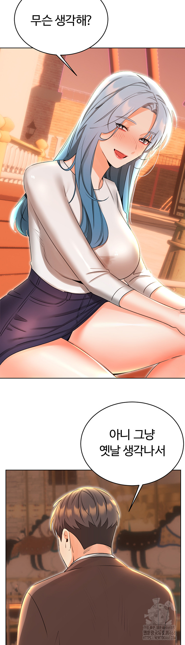 Sex Lottery Raw Chapter 50 image 41