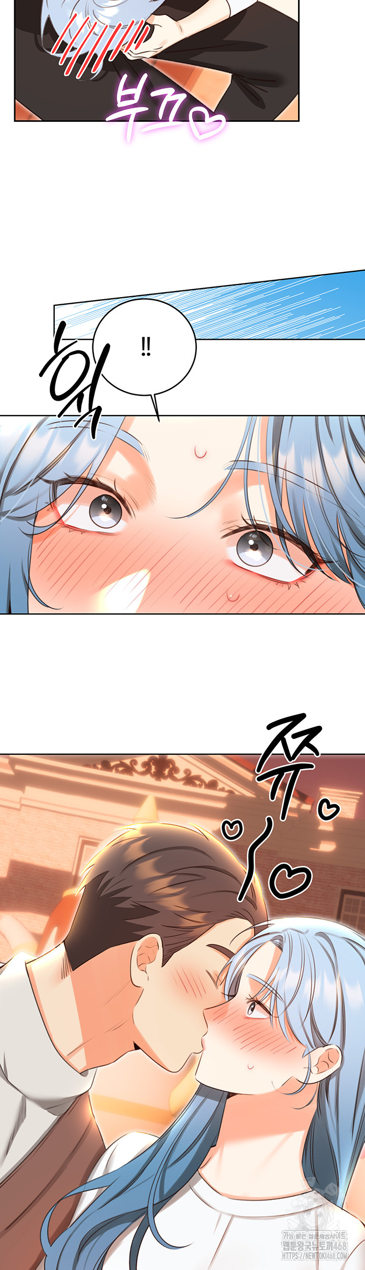 Sex Lottery Raw Chapter 50 image 48
