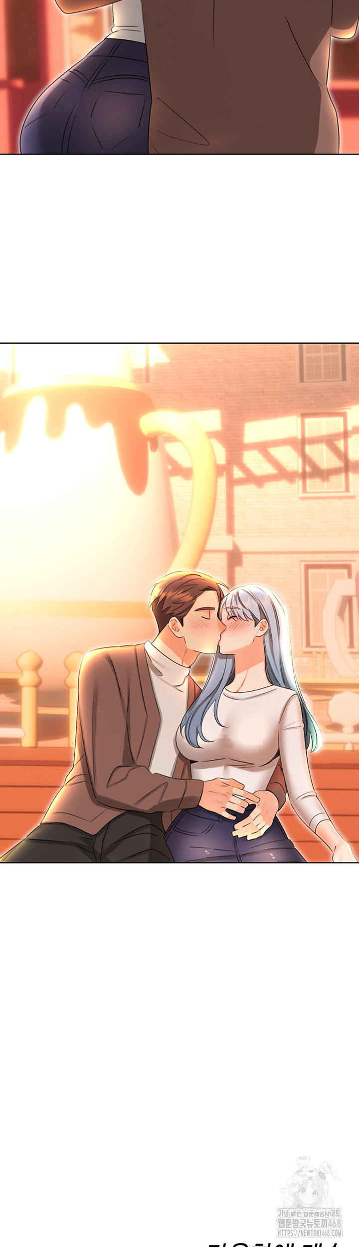Sex Lottery Raw Chapter 50 image 52