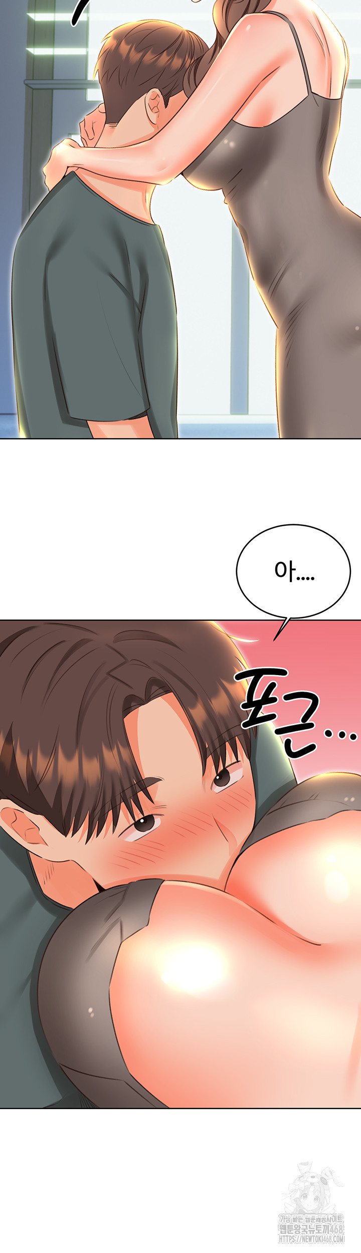 Sex Lottery Raw Chapter 51 image 37