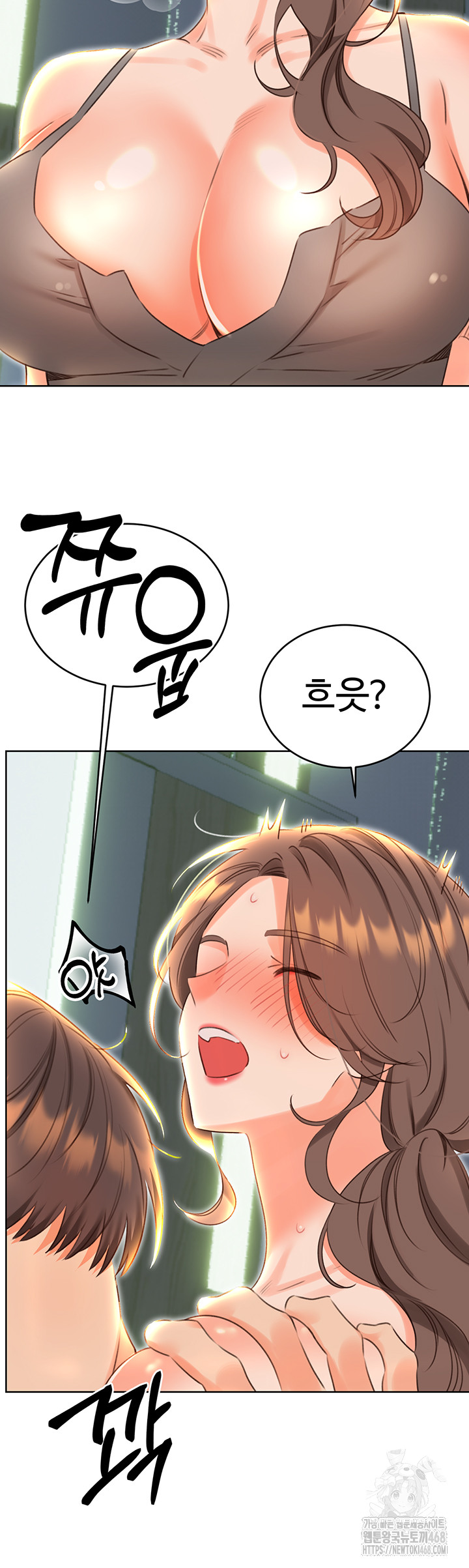 Sex Lottery Raw Chapter 51 image 42
