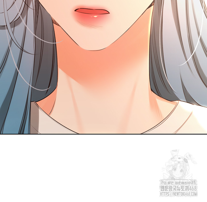 Sex Lottery Raw Chapter 51 image 4