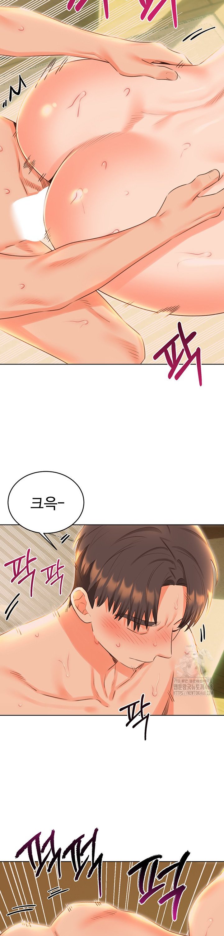 Sex Lottery Raw Chapter 52 image 20