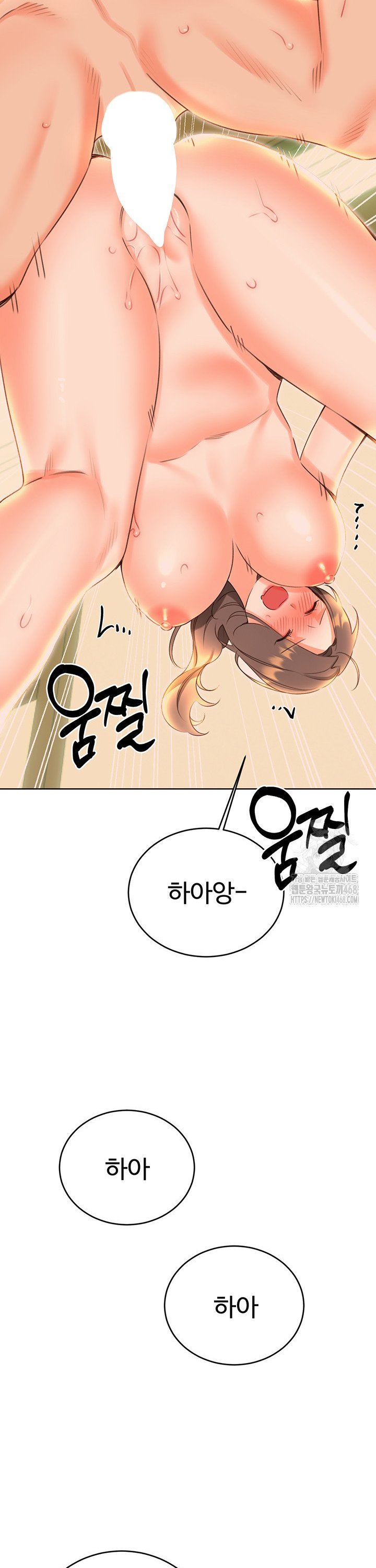 Sex Lottery Raw Chapter 52 image 21