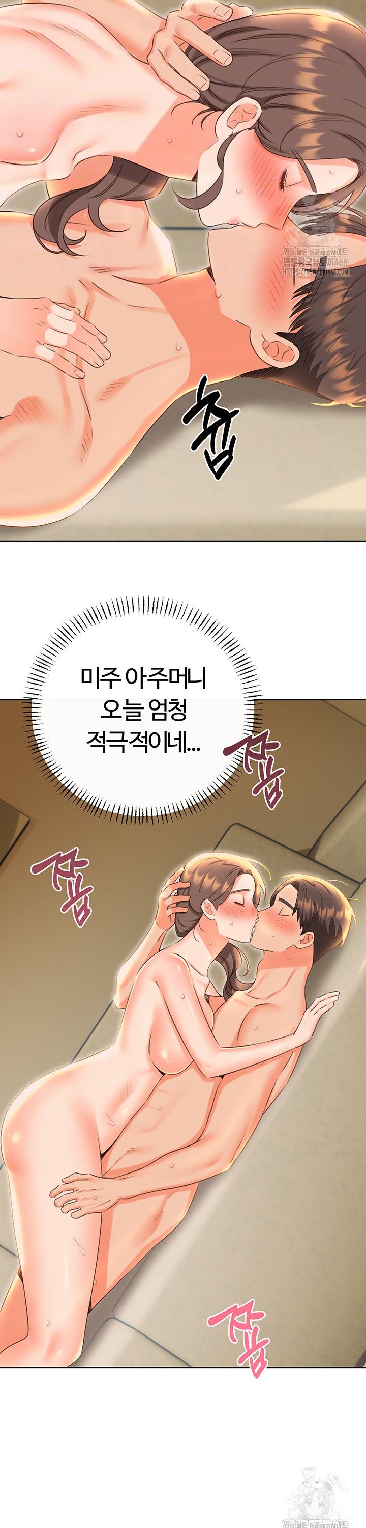 Sex Lottery Raw Chapter 52 image 4
