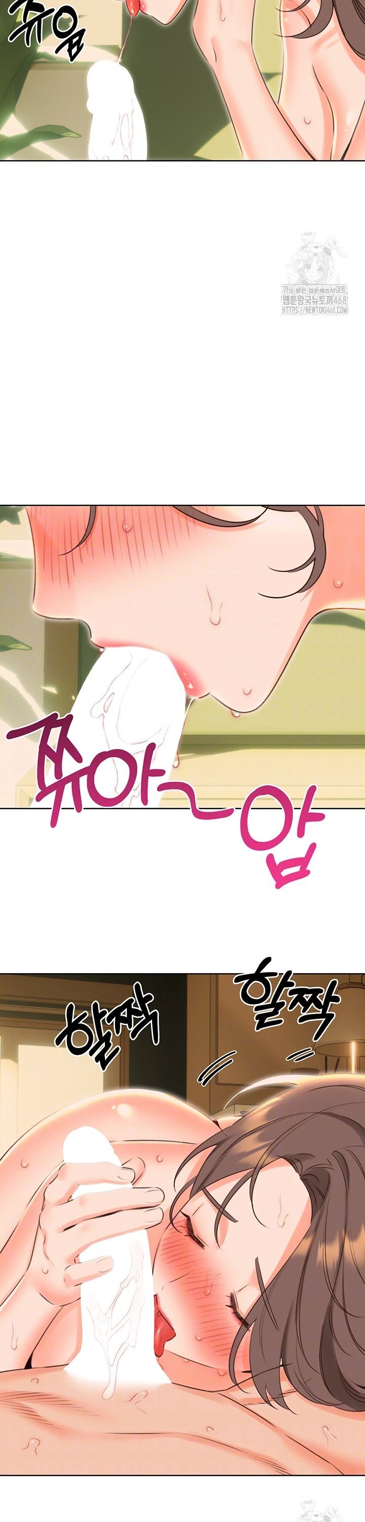 Sex Lottery Raw Chapter 52 image 8