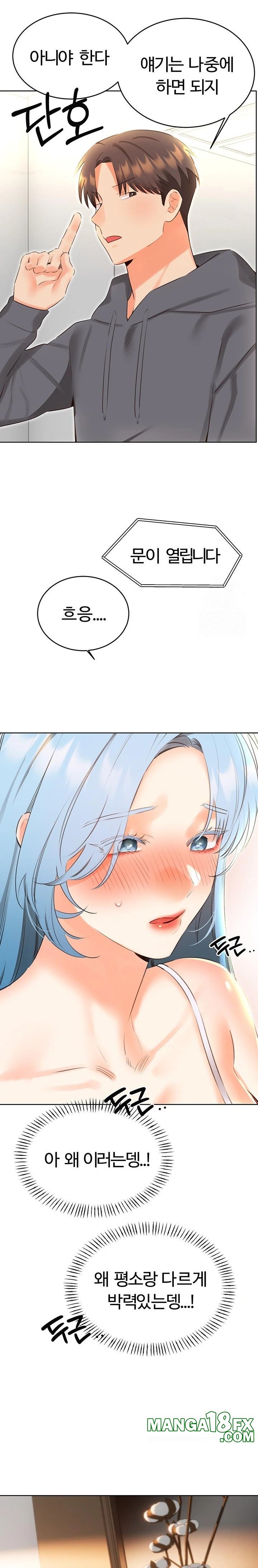 Sex Lottery Raw Chapter 53 image 11