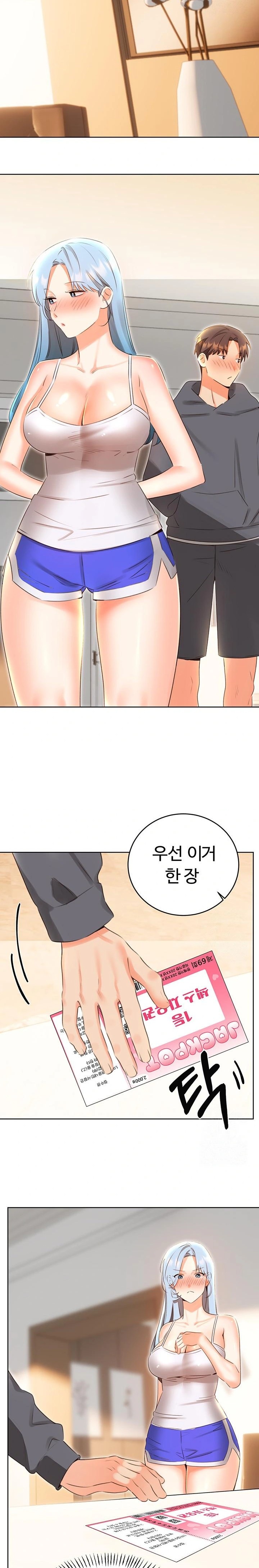 Sex Lottery Raw Chapter 53 image 12