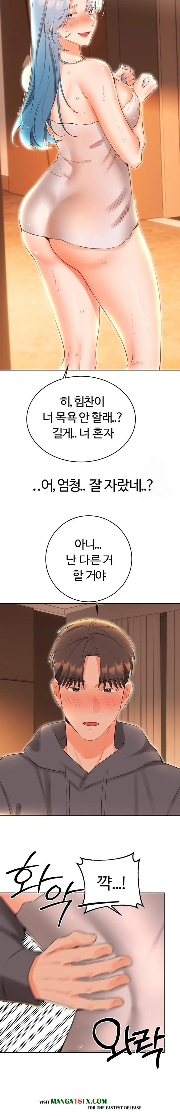 Sex Lottery Raw Chapter 53 image 17