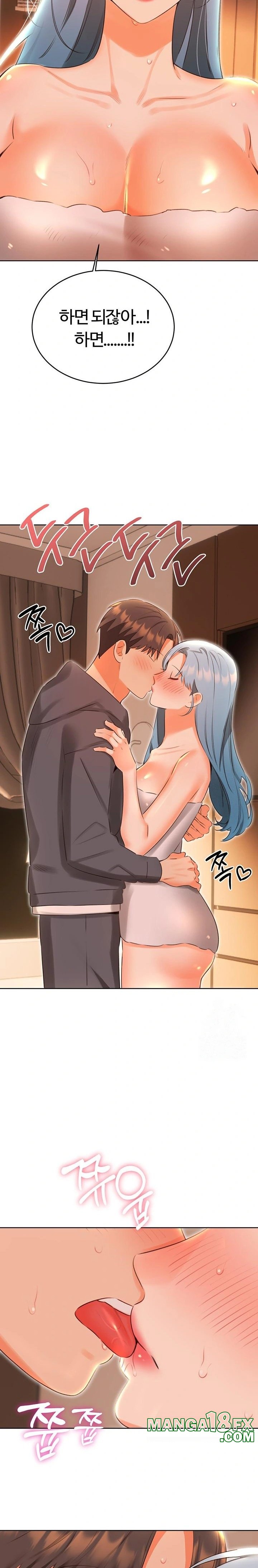 Sex Lottery Raw Chapter 53 image 21