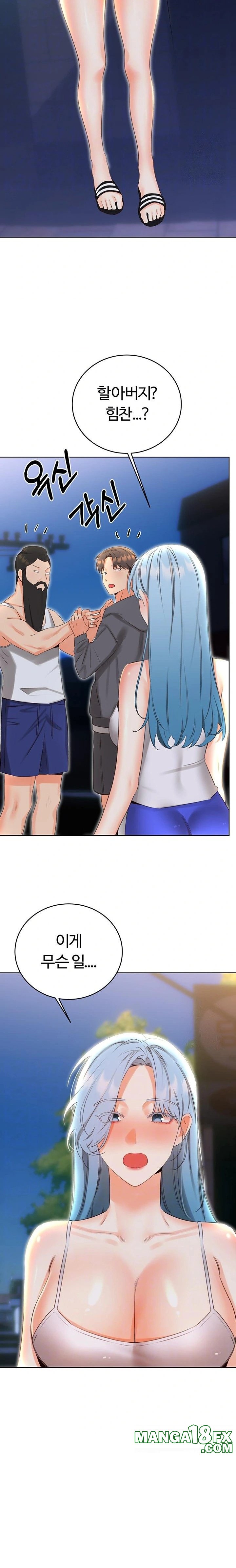 Sex Lottery Raw Chapter 53 image 3