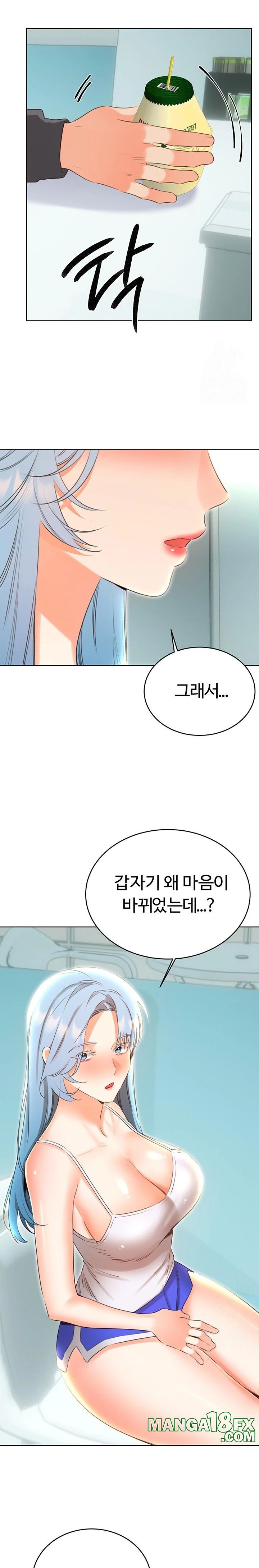 Sex Lottery Raw Chapter 53 image 5