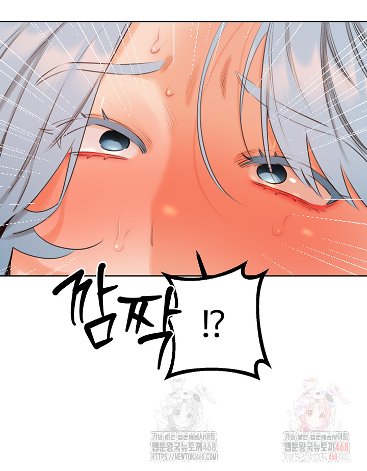 Sex Lottery Raw Chapter 54 image 13