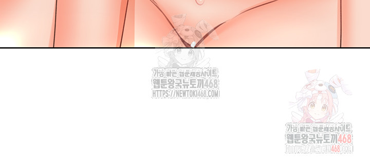 Sex Lottery Raw Chapter 54 image 22