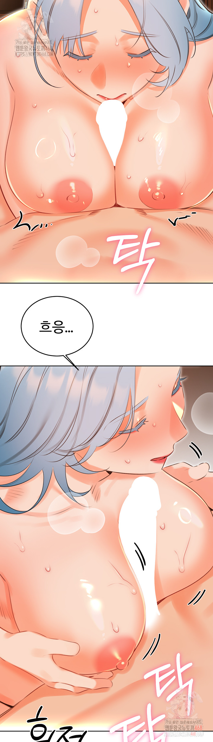 Sex Lottery Raw Chapter 54 image 36