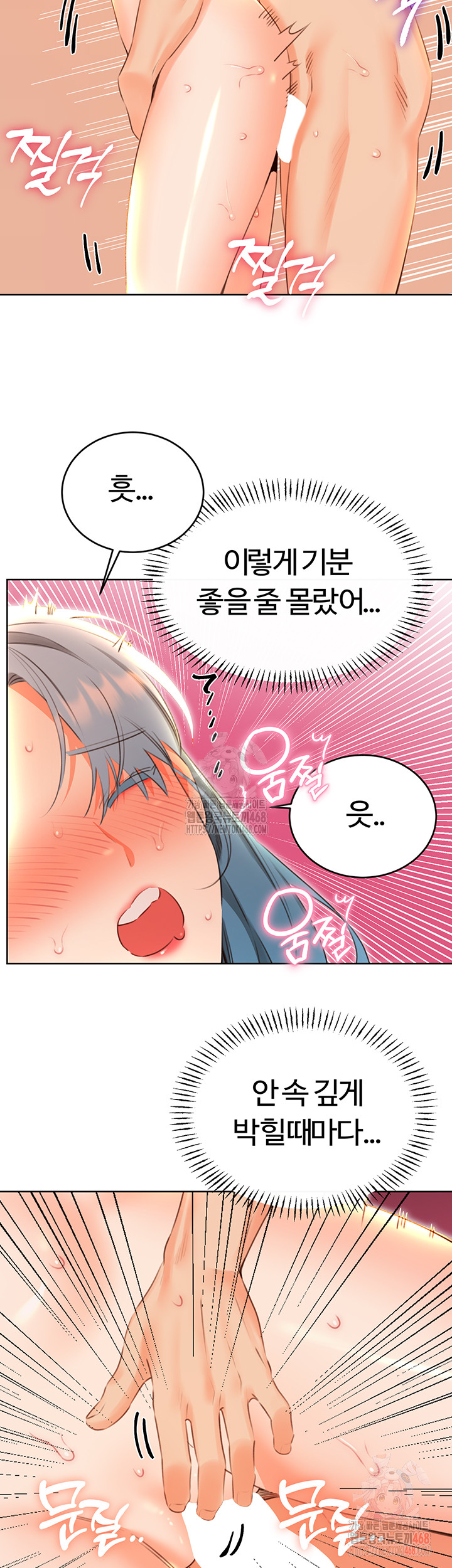 Sex Lottery Raw Chapter 55 image 28