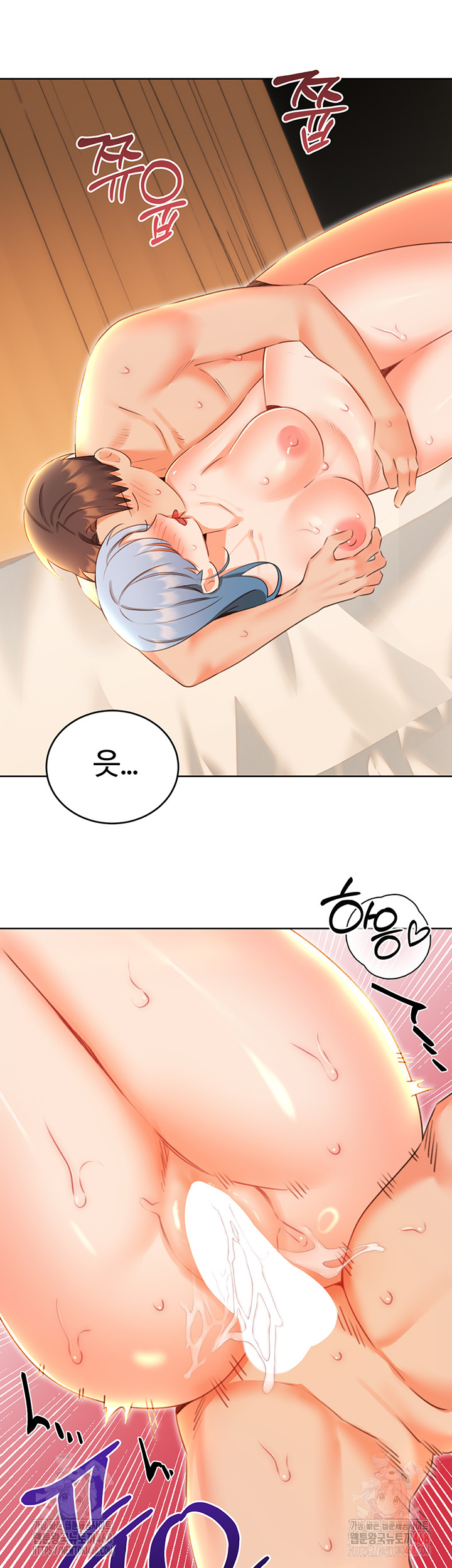 Sex Lottery Raw Chapter 55 image 31