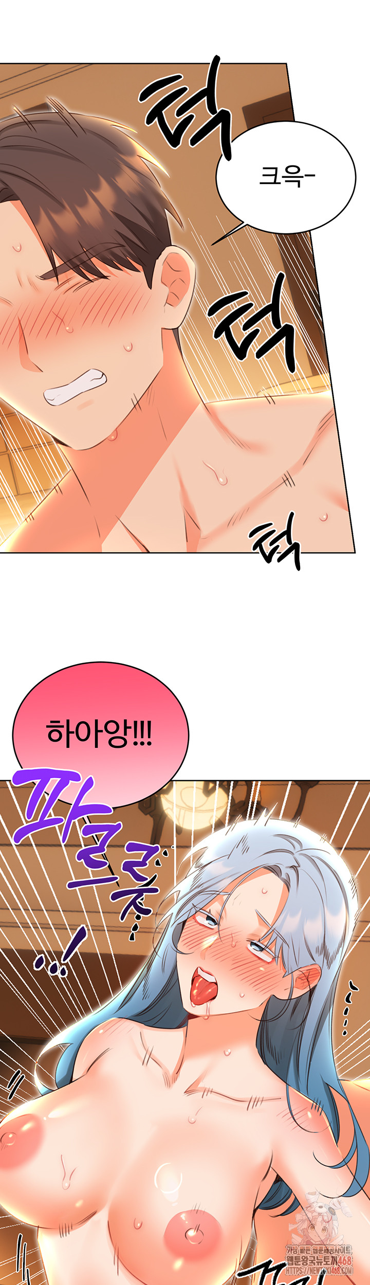 Sex Lottery Raw Chapter 55 image 35