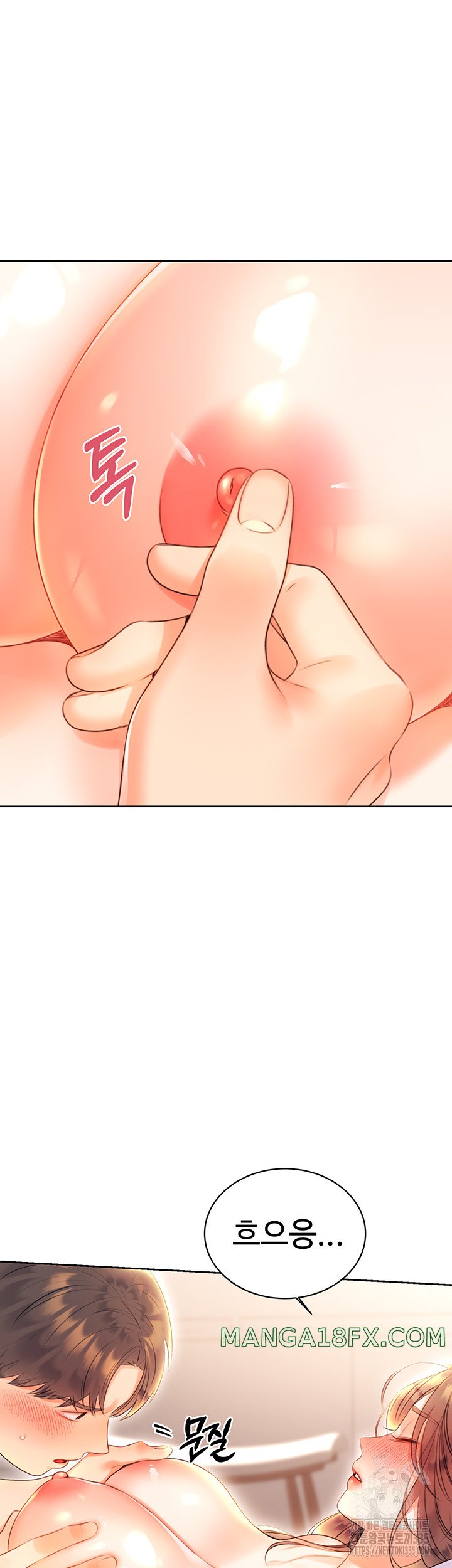 Sex Lottery Raw Chapter 6 image 26