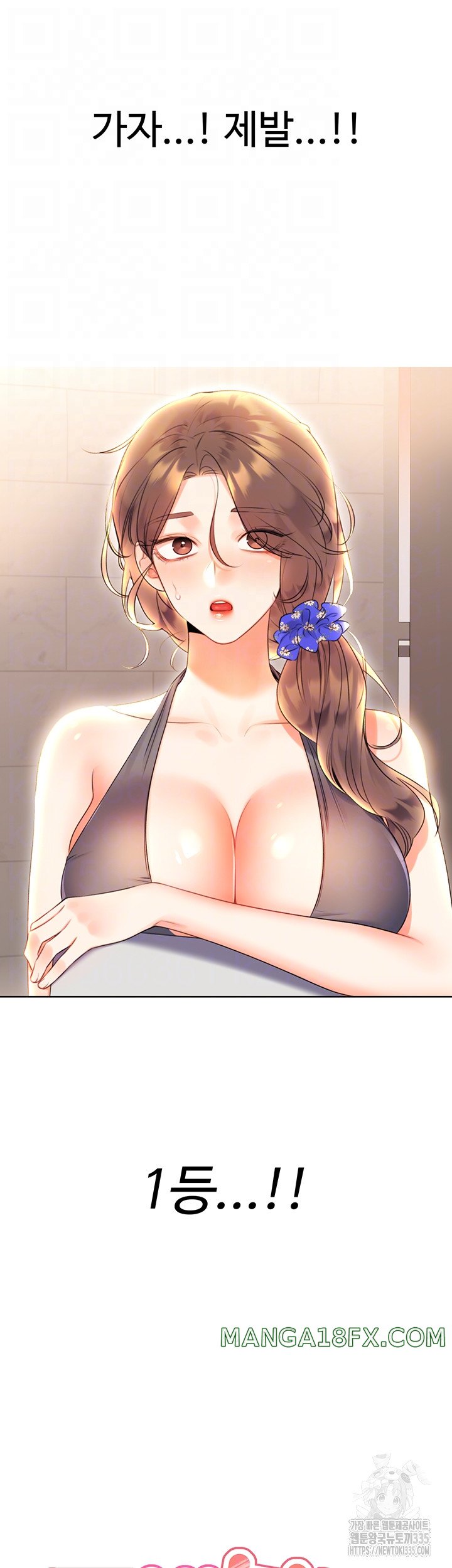 Sex Lottery Raw Chapter 6 image 2