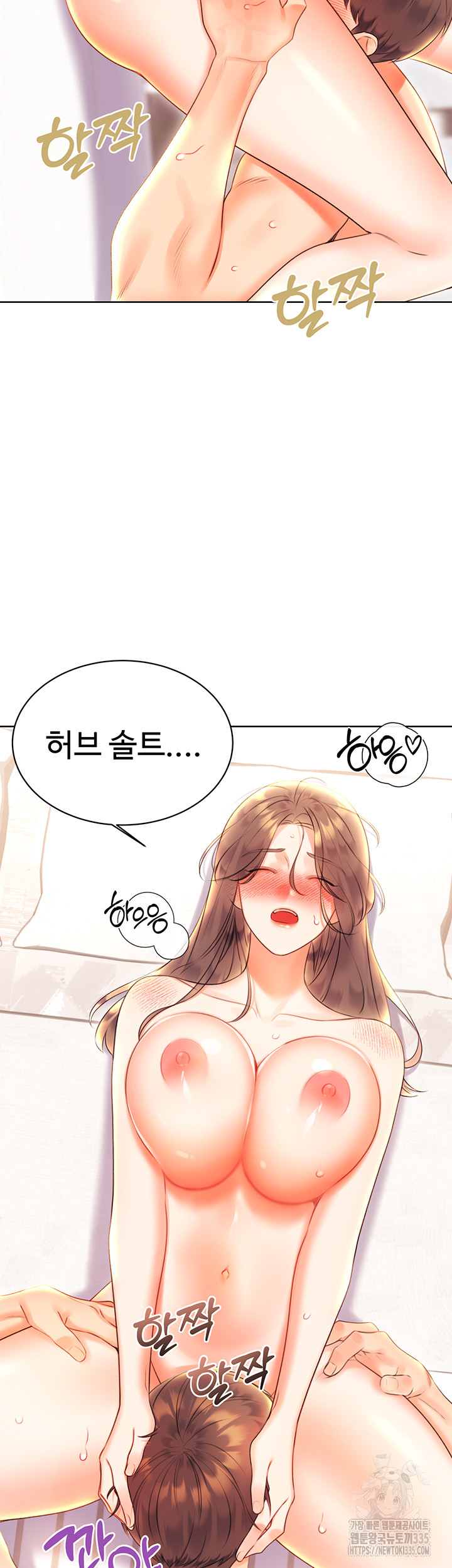 Sex Lottery Raw Chapter 6 image 38