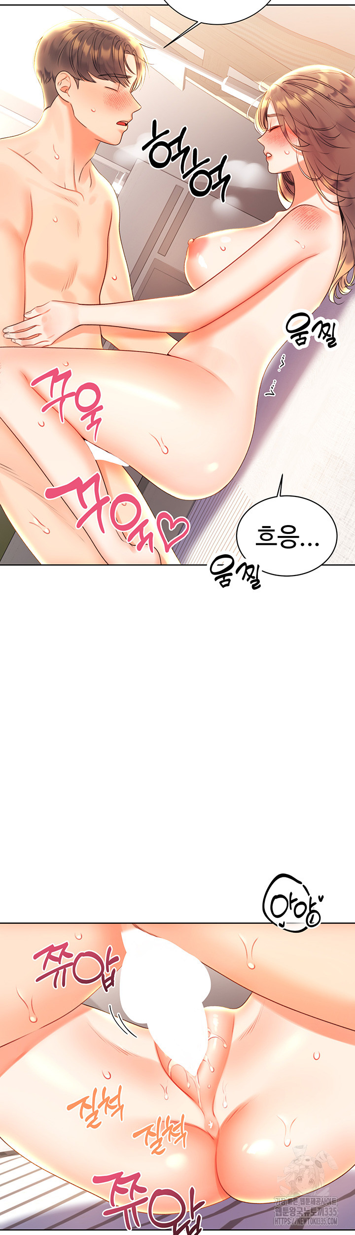 Sex Lottery Raw Chapter 6 image 49