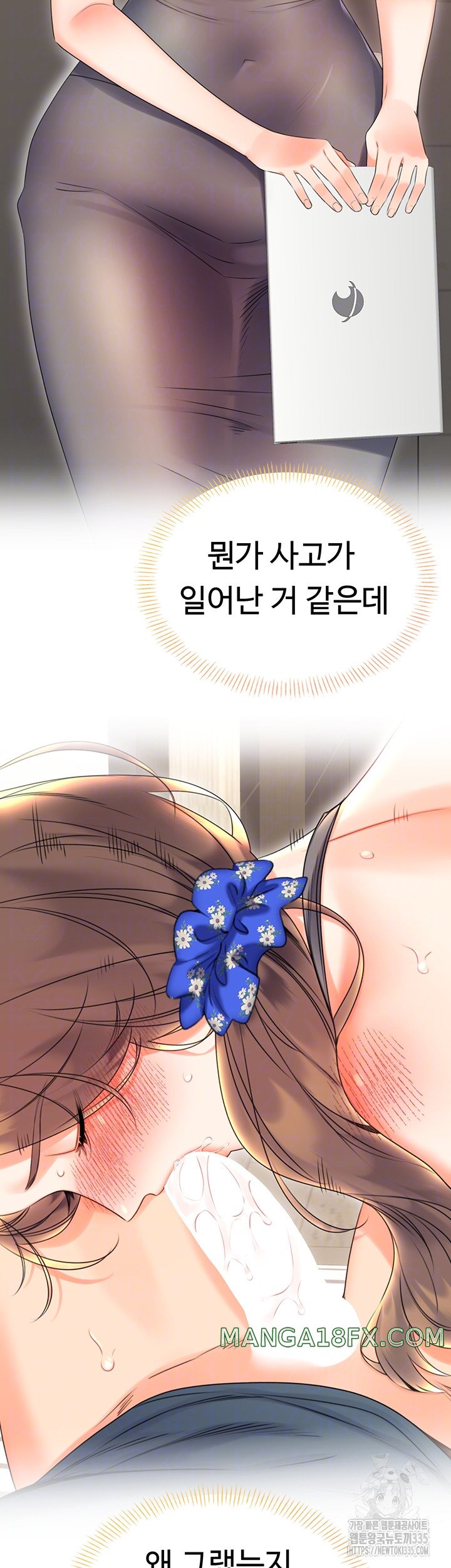Sex Lottery Raw Chapter 6 image 6