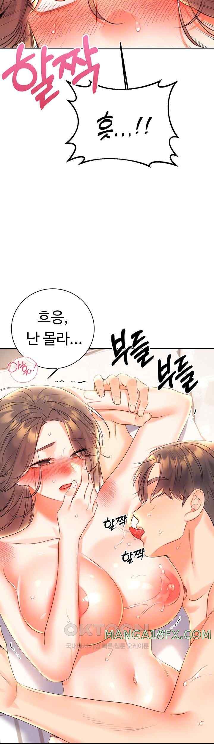 Sex Lottery Raw Chapter 7 image 11