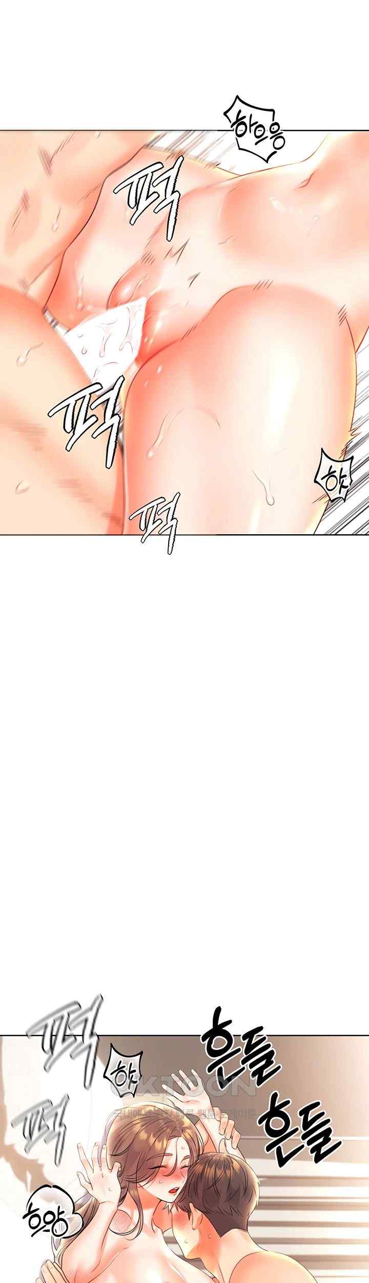 Sex Lottery Raw Chapter 7 image 14