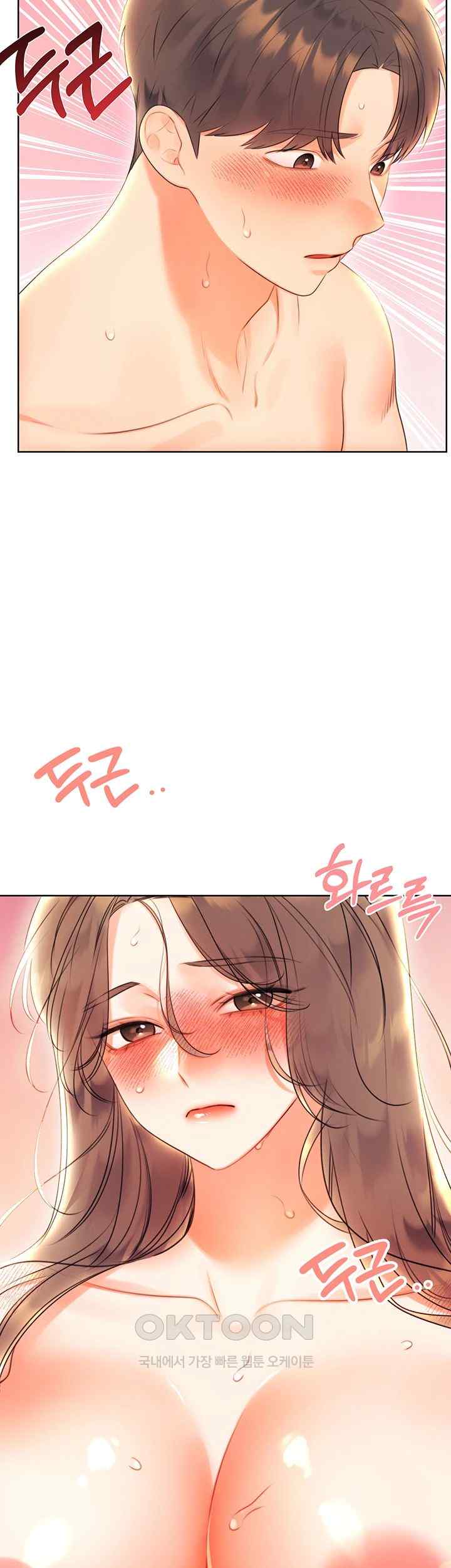 Sex Lottery Raw Chapter 7 image 1